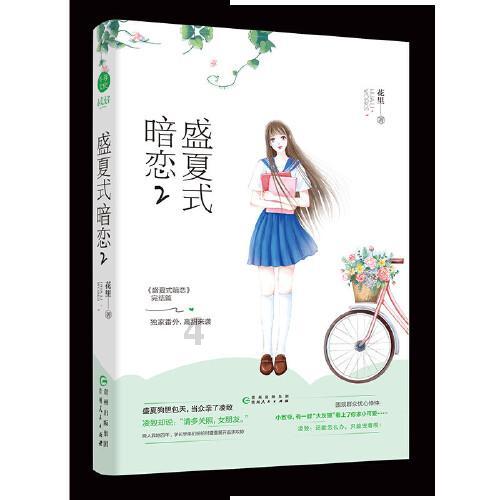 我省发布2024年春运公路出行提示