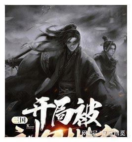 去香港做钇90微球体介入疗法治疗中晚期肝癌需要多少钱?游戏画面