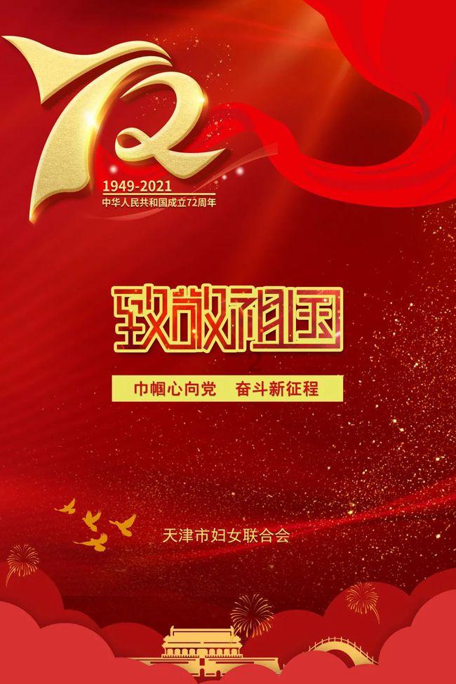 数码宝贝究极对决