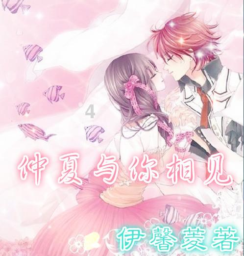 逃出豪华宫殿